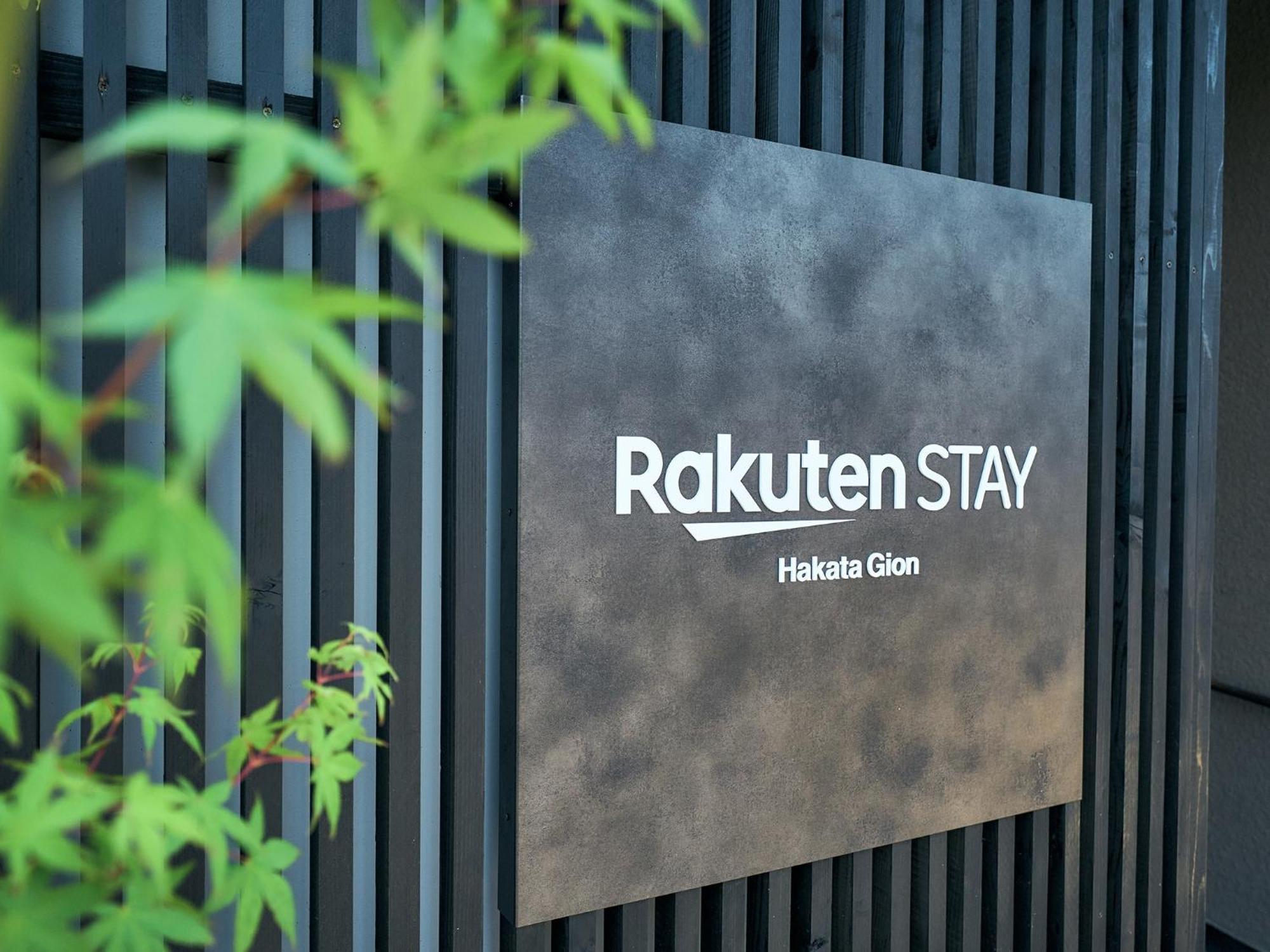 Rakuten STAY Hakata Gion 302 - Rakuten Ichiba Collaboration Room - Fukuoka  Exterior foto